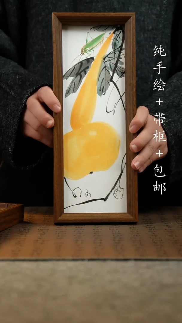 国画纯手绘原创国风国画：画芯+画框}}