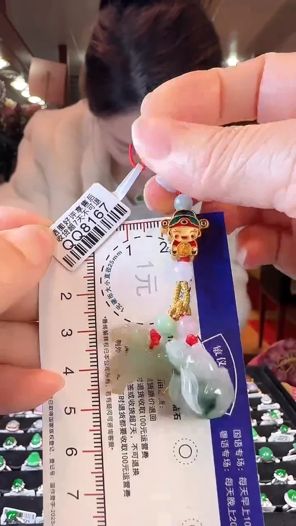 【闪购商品】翡翠颈饰未镶嵌QQ8167属猪高定（兔同羊