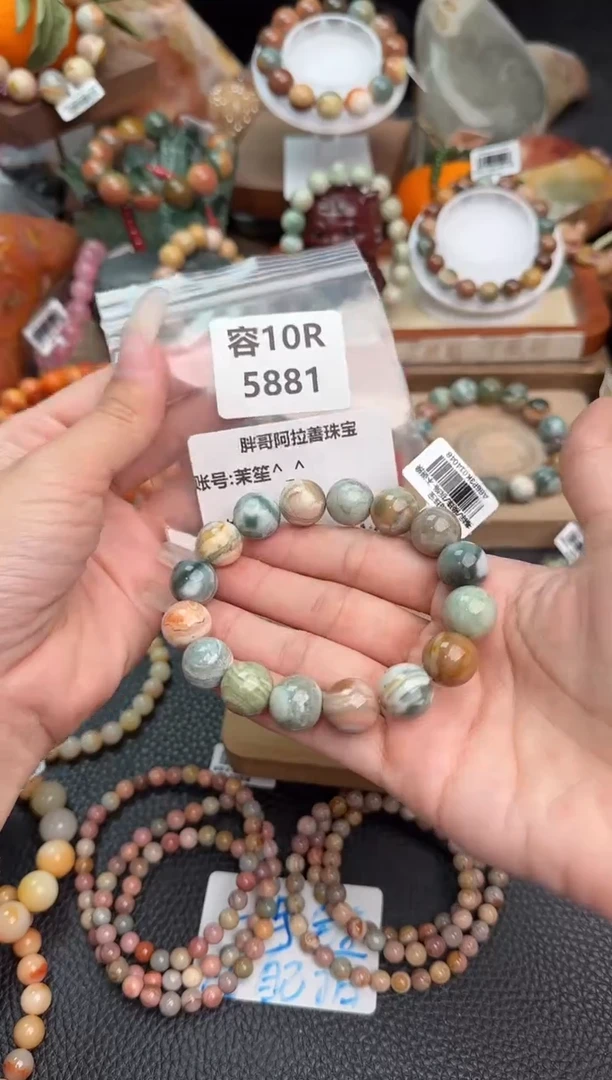 【闪购商品】石英质玉手链未镶嵌10R5881