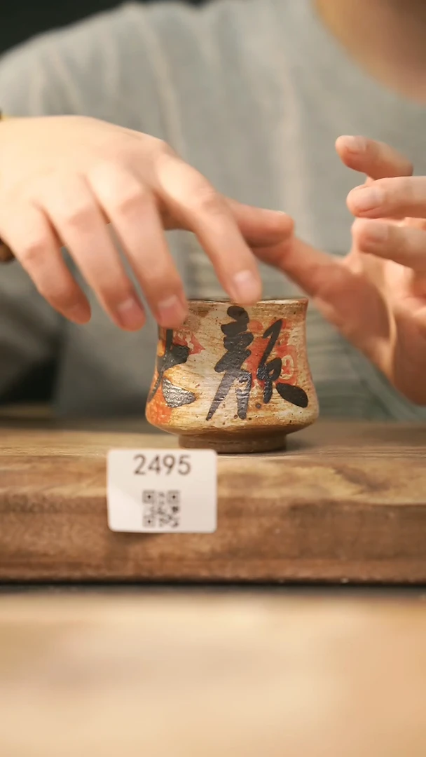【落单孤品】福利/杯子@@2495