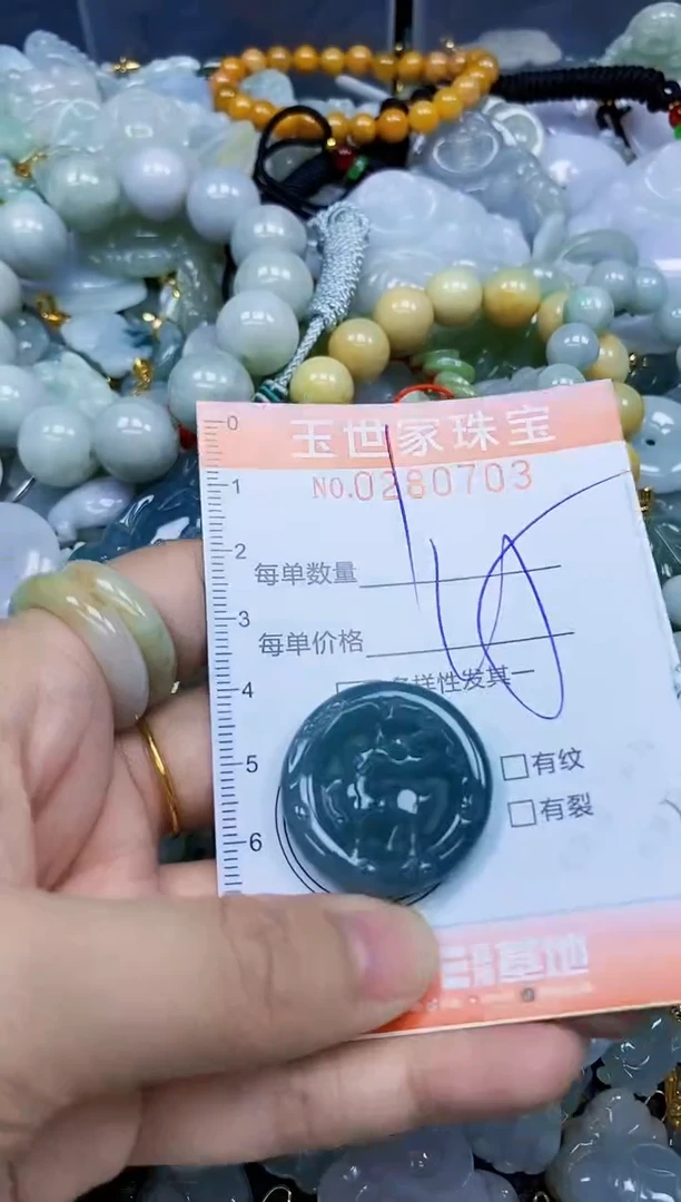 翡翠未镶嵌颈饰闪购0280703