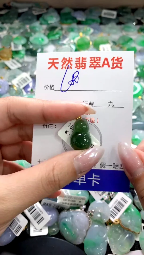 颈饰18K金镶嵌翡翠1111111111111111