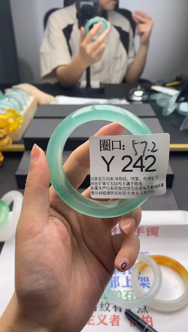 Y242专拍链接一物一拍以截图为准