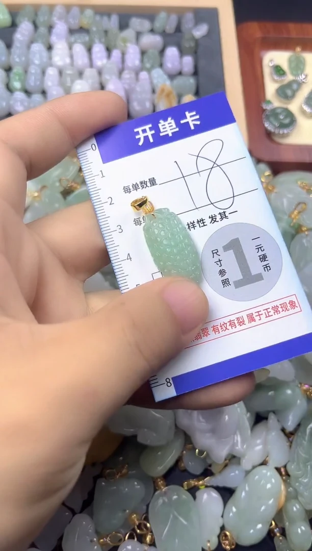 颈饰未镶嵌翡翠天然A货翡翠