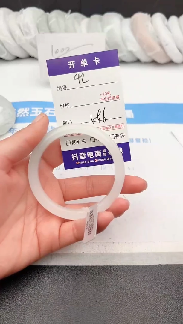 【闪购商品】石英质玉手镯未镶嵌z42-PB58.6