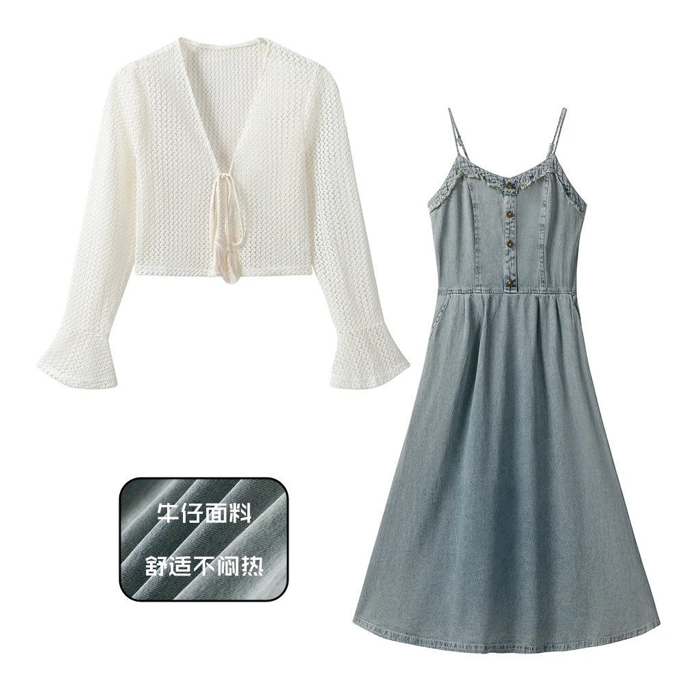 【管管专属】气质女装夏季时尚套装开衫+吊带裙两件套 F42028A143