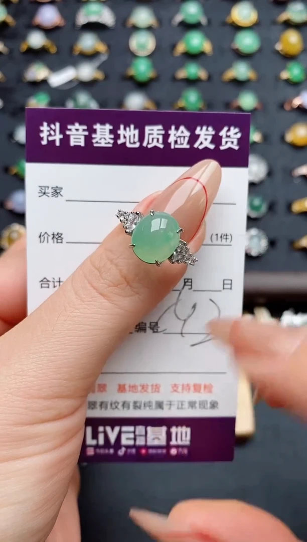 银S925镶嵌戒指翡翠.