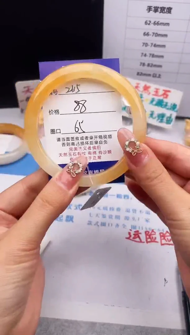 未镶嵌手镯石英质玉z115-HHB65+