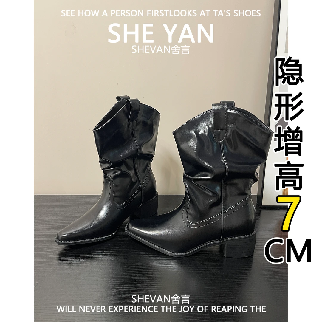 羊皮版~尖头内增高7CM马丁靴女2025新款粗跟短靴西部牛仔堆堆靴