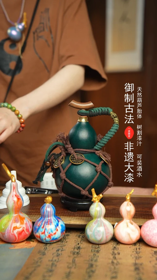 303号400ml左右非遗大漆酒葫芦