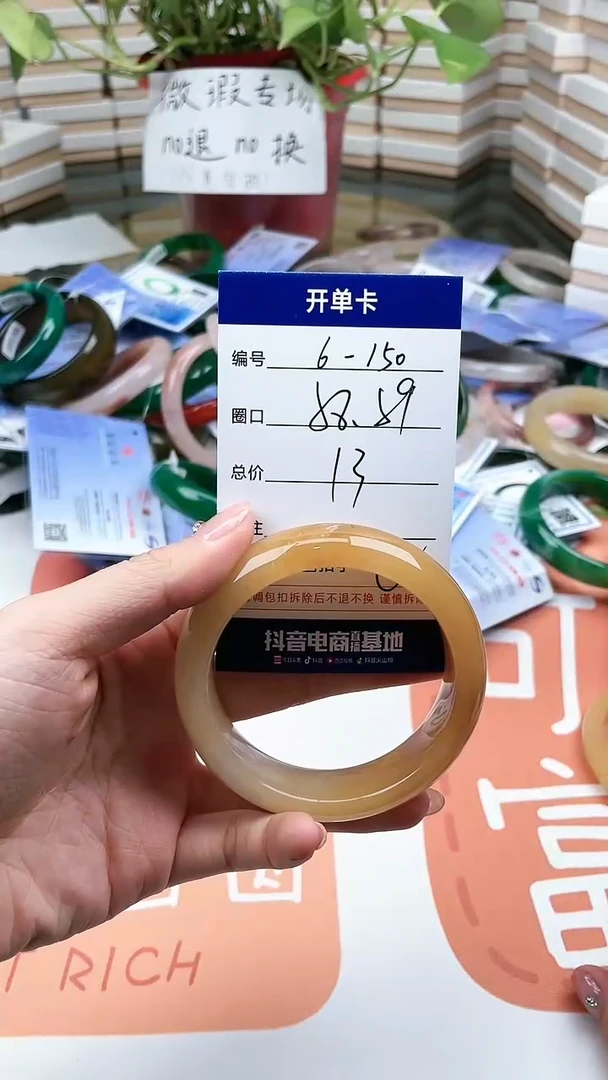【闪购商品】石英质玉手镯合金150