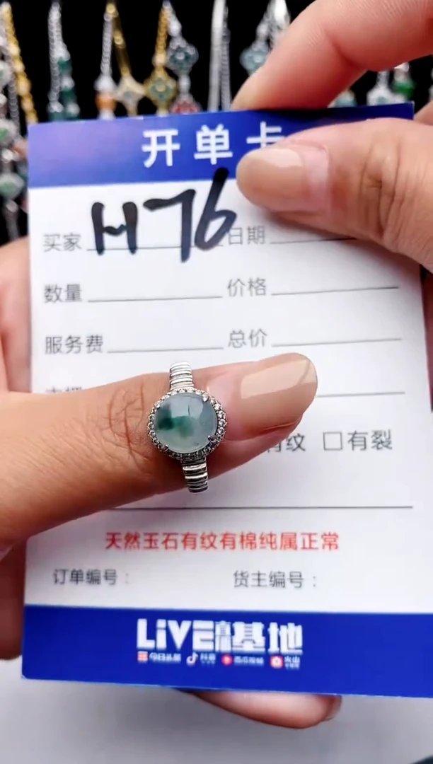 【闪购商品】翡翠戒指银S925镶嵌11111111