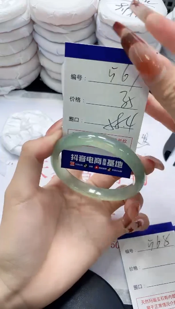 未镶嵌手镯玛瑙/玉髓567