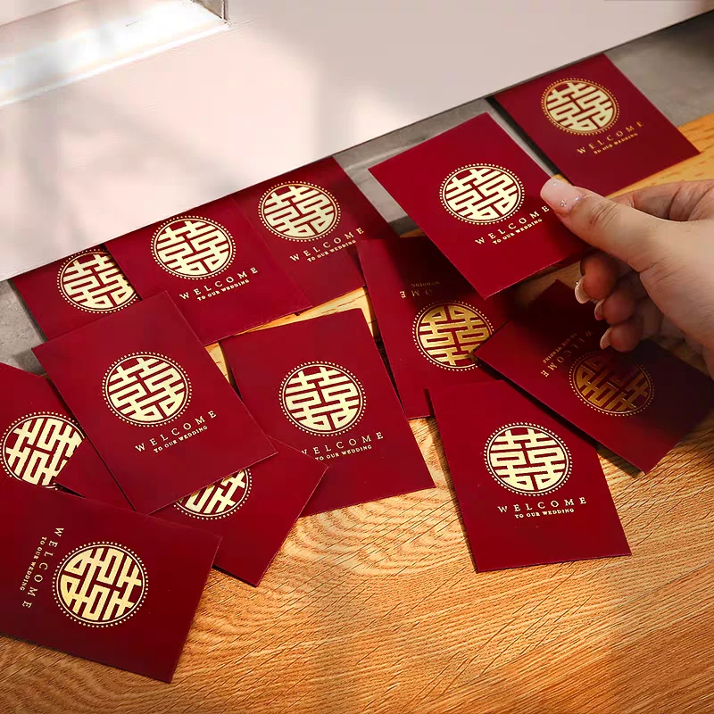 红包封2025新款结婚婚礼抛洒小红包迷你创意利是封改口堵门红封包