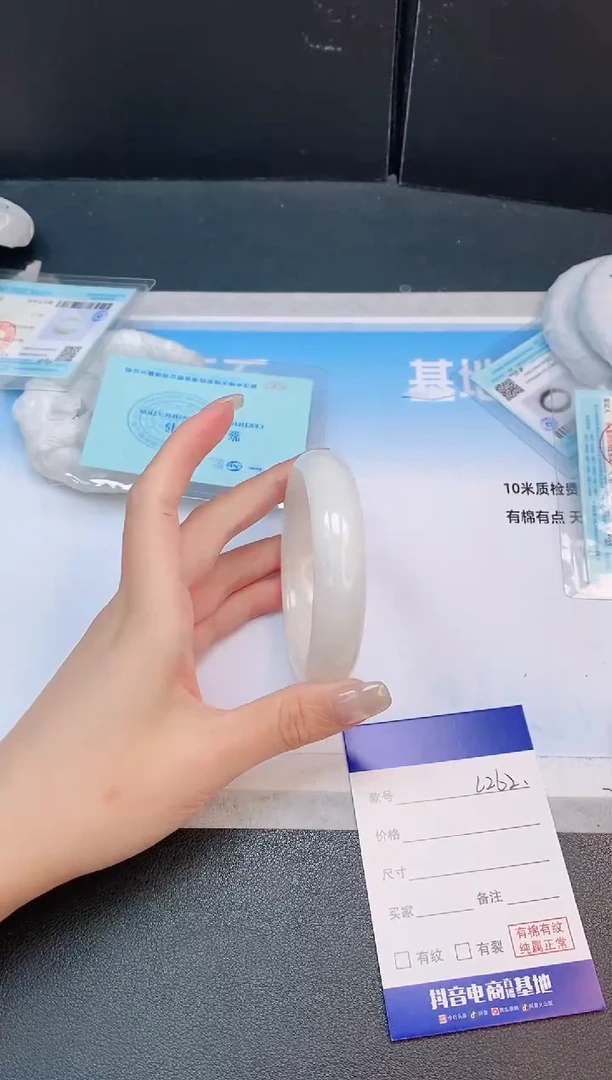 未镶嵌手镯和田玉29L262-58