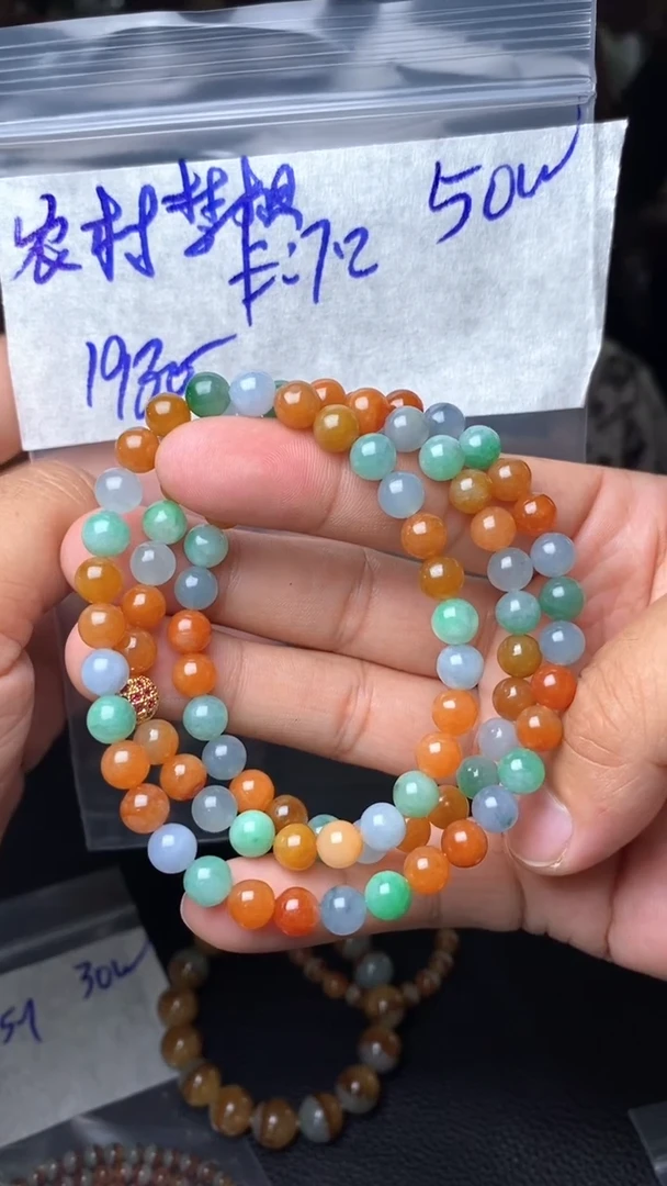 定制翡翠未镶嵌毛货需精细抛光拍一发一