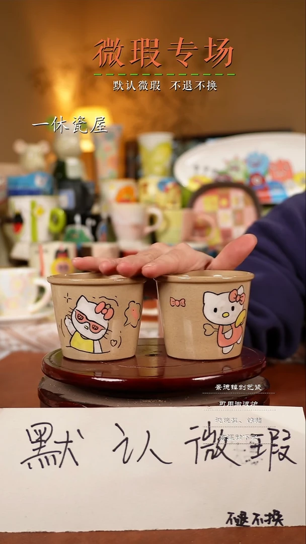 摆件陶景德镇一休瓷屋手作微瑕