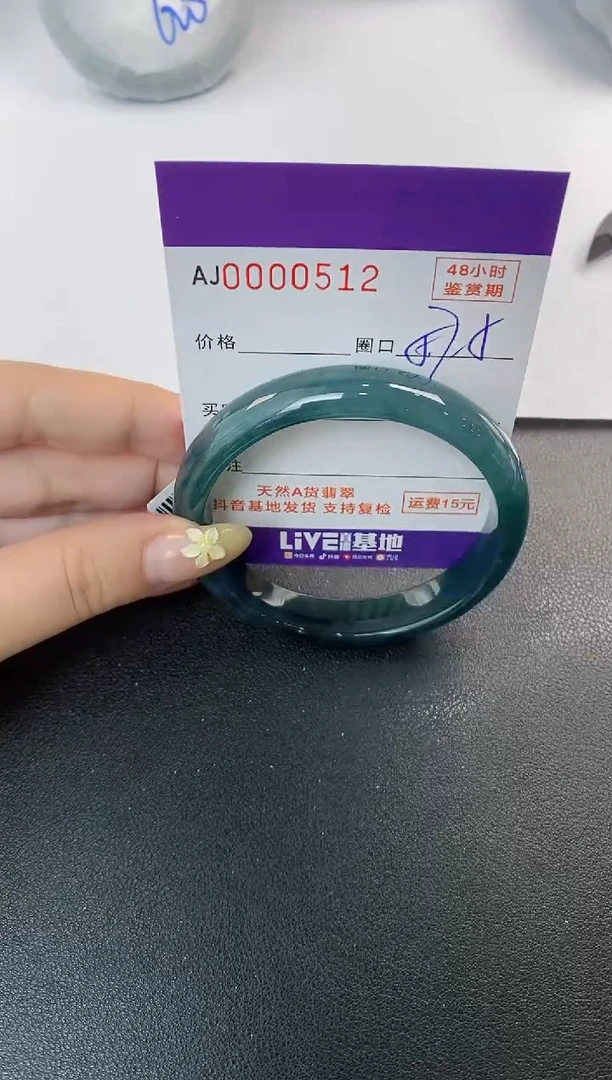 未镶嵌手镯翡翠天然A货翡翠