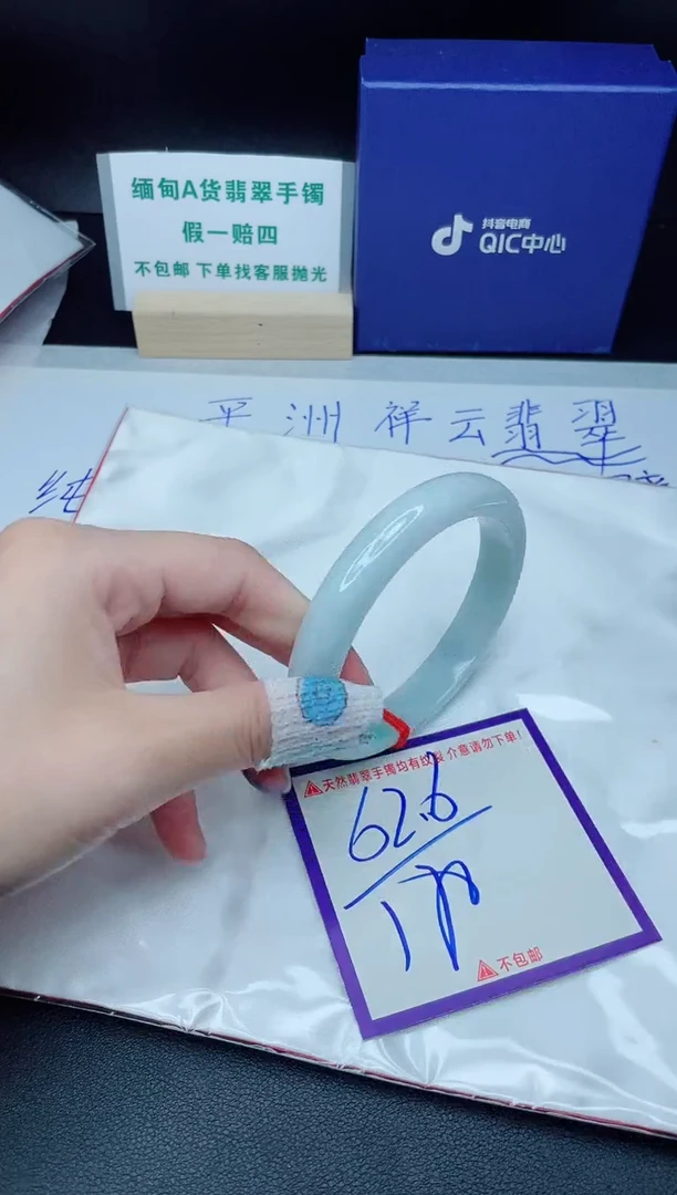 定制翡翠未镶嵌我