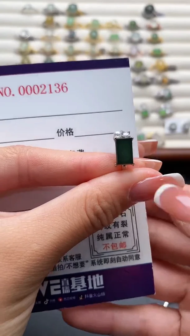 银S925镶嵌戒指翡翠3333333+8