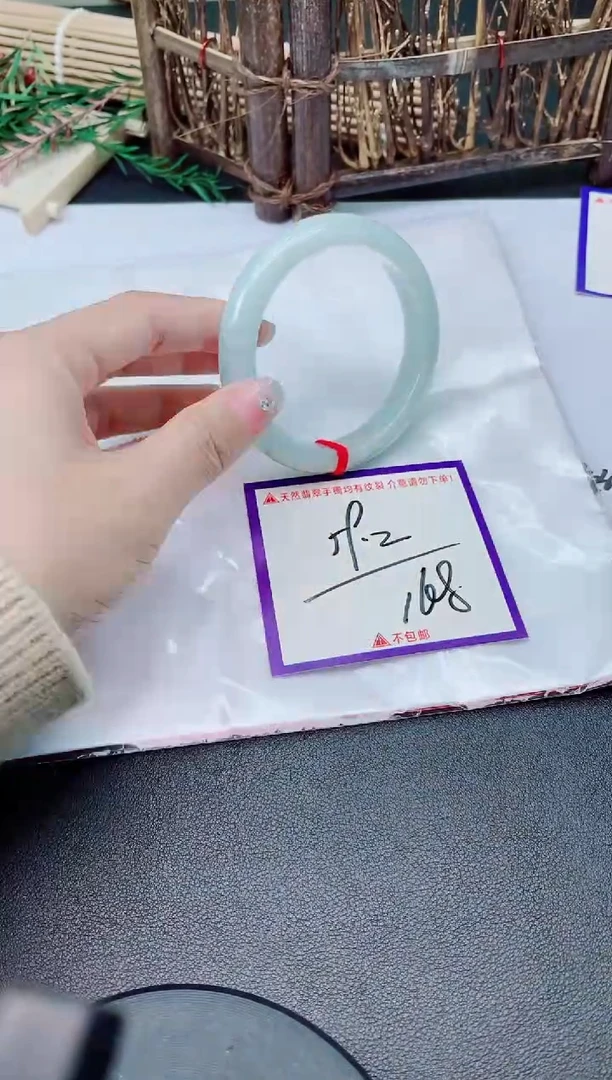 未镶嵌手镯翡翠我