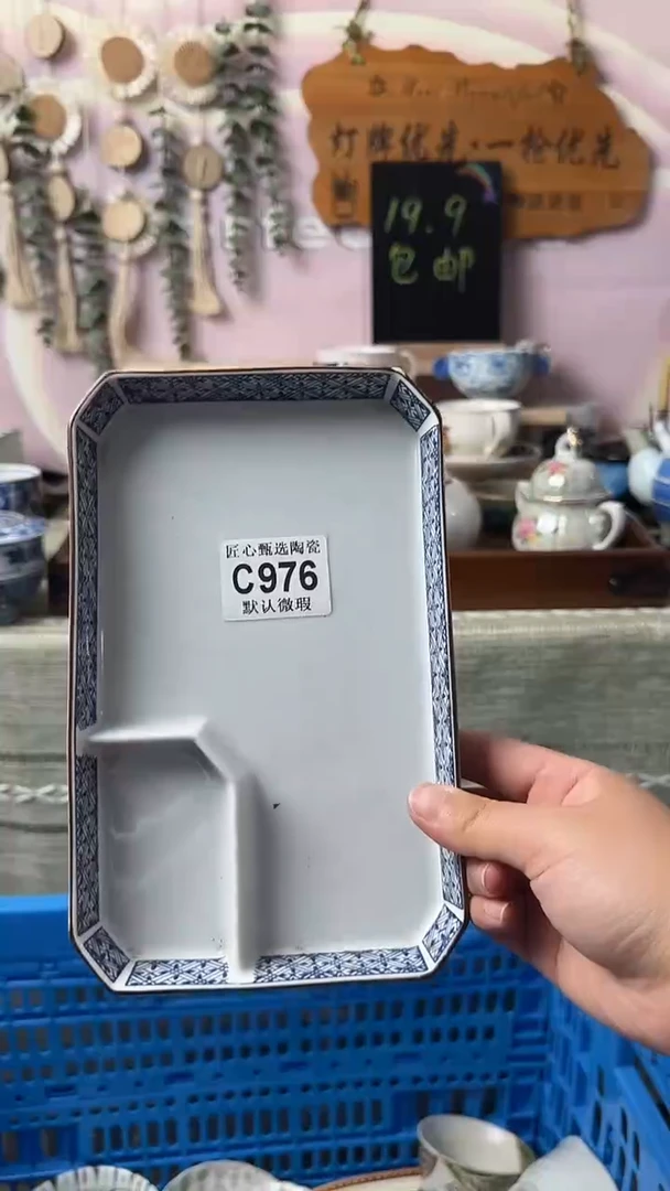 瓷片长*闪购产品默认破损C976