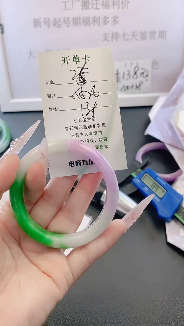 未镶嵌手镯翡翠25