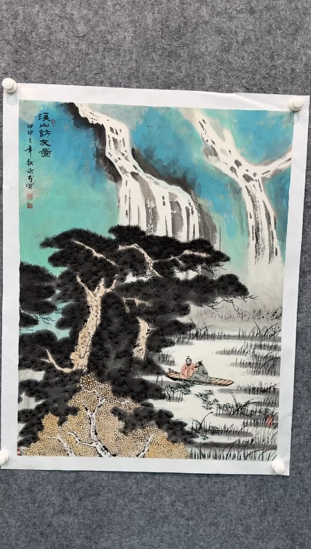 【闪购商品】国画pmb不二轩旗舰店国画WXM23