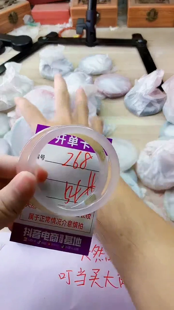 手镯玛瑙/玉髓未镶嵌268