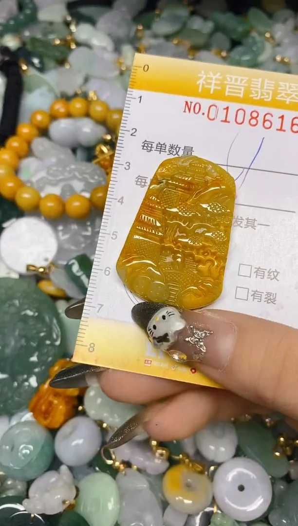 【闪购商品】翡翠颈饰未镶嵌闪购0108616