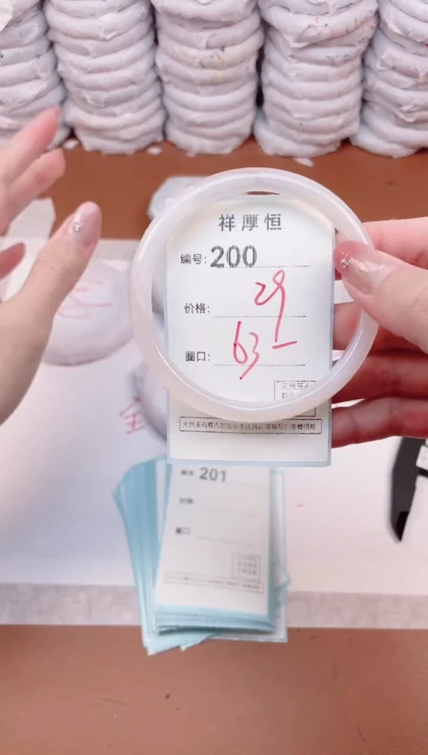 【闪购商品】玛瑙/玉髓手镯未镶嵌200