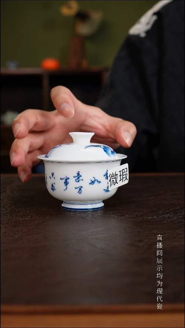三钰堂直播闪购专属链接(以闪拍图片为准)