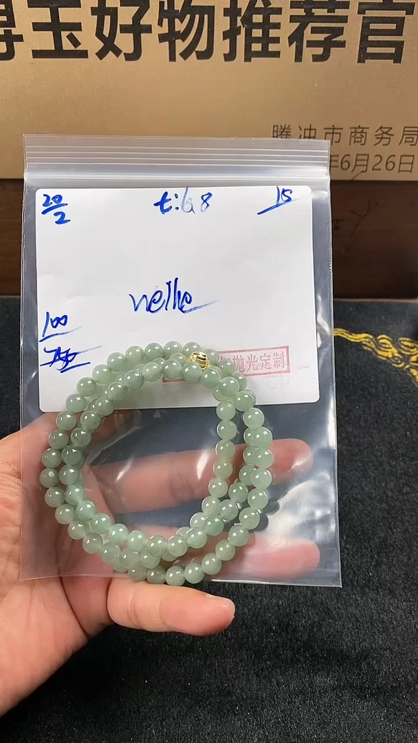 【闪购商品】定制翡翠未镶嵌翡翠毛货抛光拍一发一