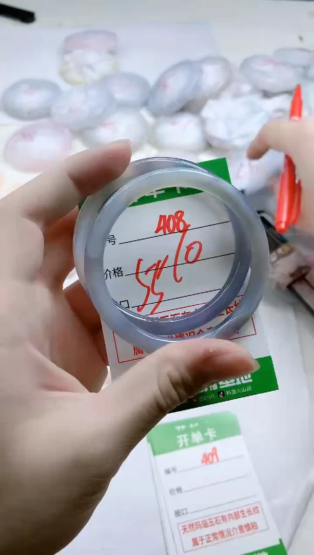 【闪购商品】玛瑙/玉髓手镯未镶嵌408