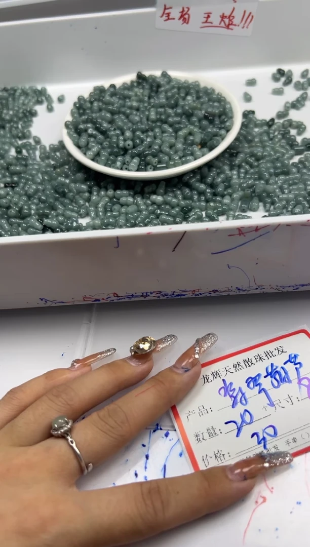 翡翠未镶嵌颈饰w2294翡翠蓝水葫芦8*5mm*20颗