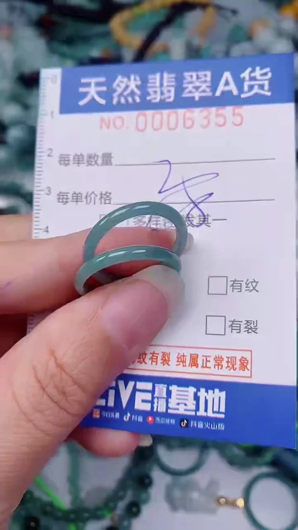 翡翠未镶嵌颈饰00006355多样性发其一