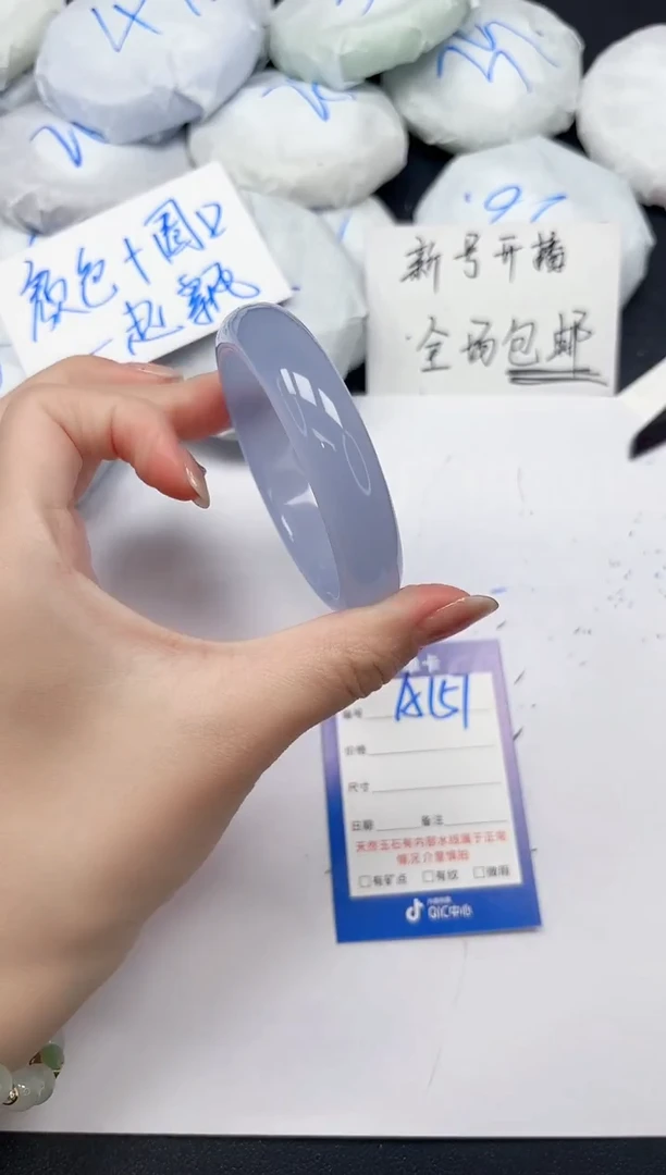未镶嵌手镯石英质玉A157/56.6
