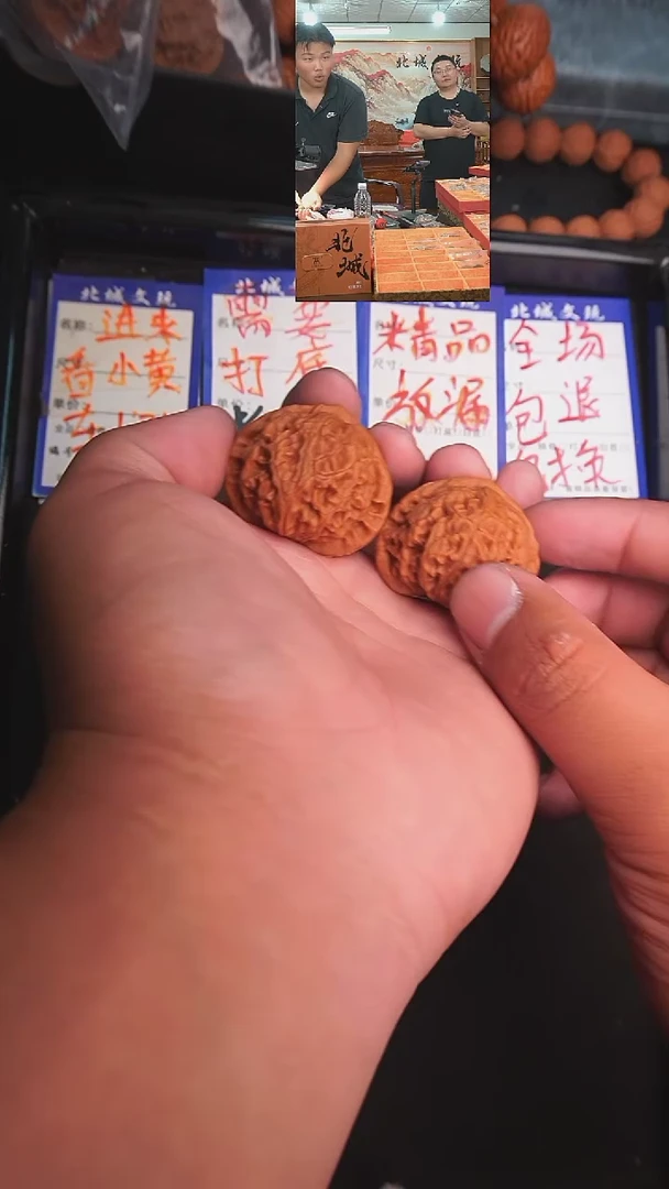 文玩核桃把件100号38宫灯 全品不退不换（批量）
