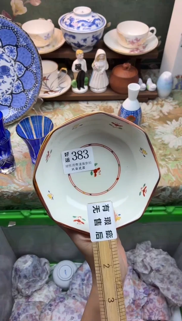 瓷片南****?好运A383