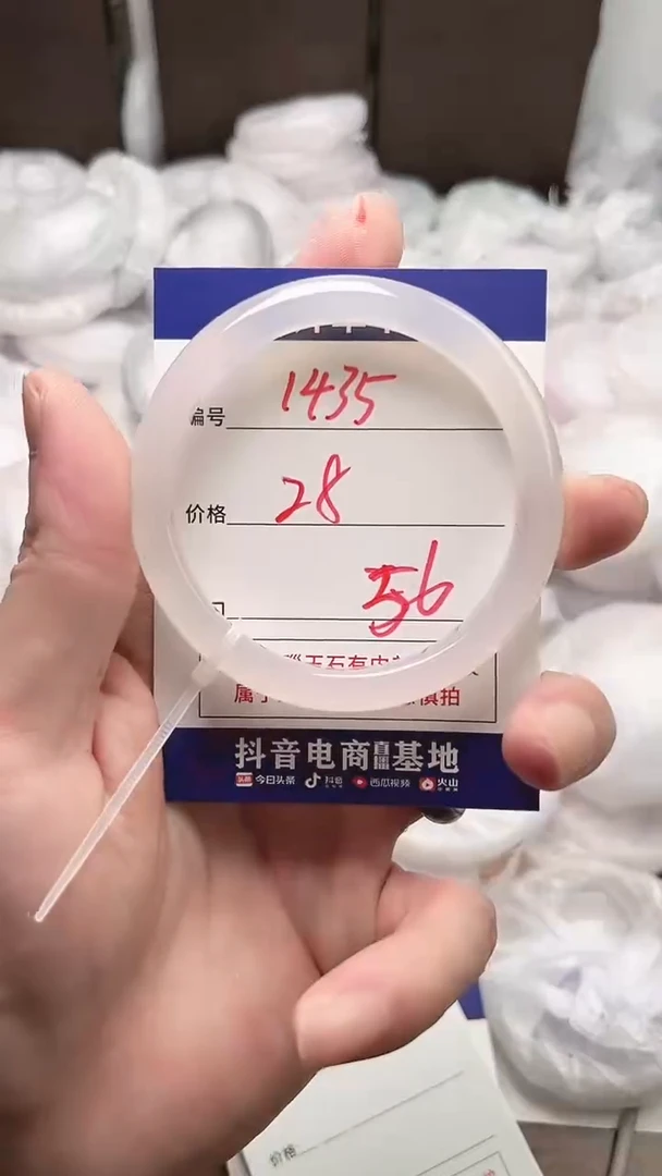 【闪购商品】玛瑙/玉髓手镯未镶嵌ZB2-56
