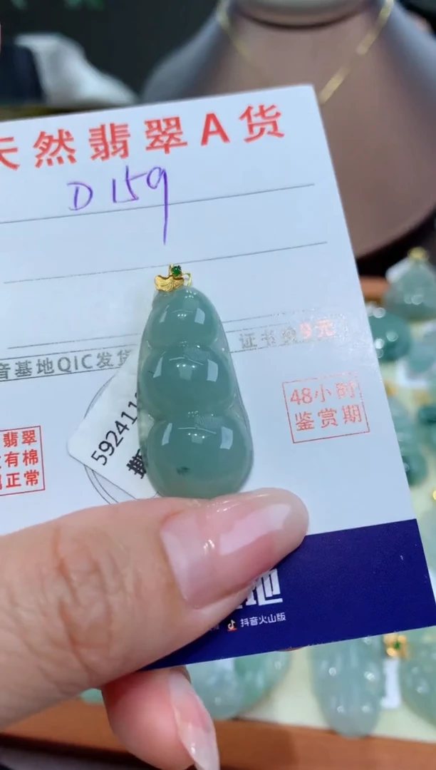 【闪购商品】翡翠颈饰18K金镶嵌天然缅甸a货翡翠