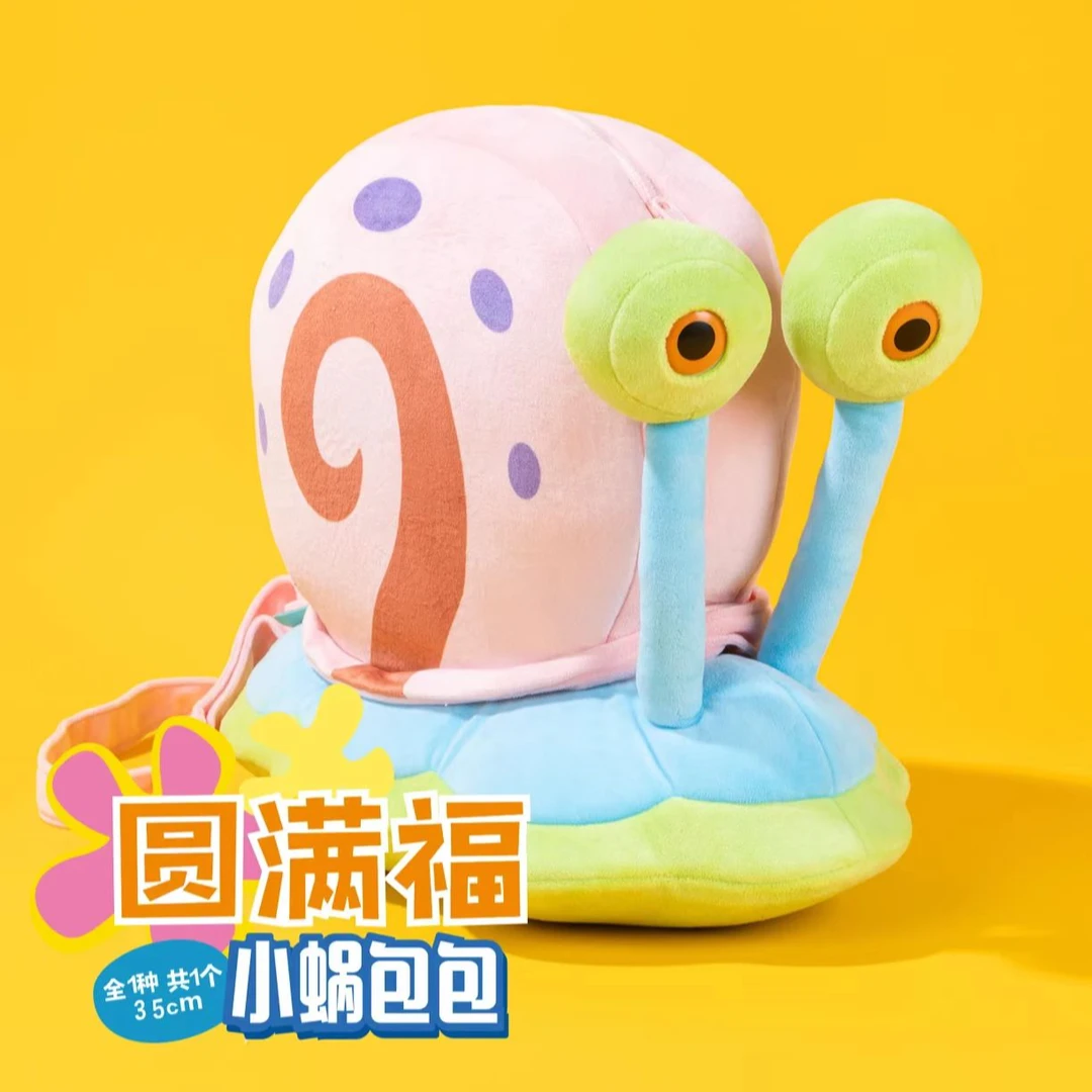 【福赏】泡泡玛特福赏系列-海绵宝宝系列抽抽乐盲盒代拆