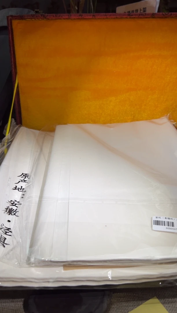 【闪购商品】砚乡姐妹甄选福利煮锤纸x2