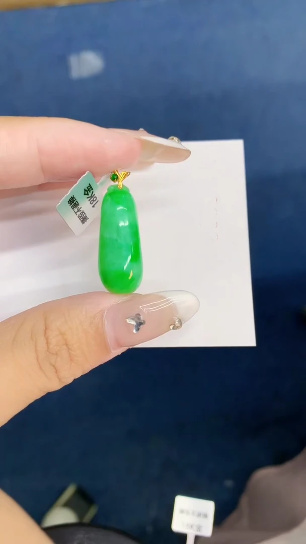 翡翠18K金镶嵌吊坠(不含链)1