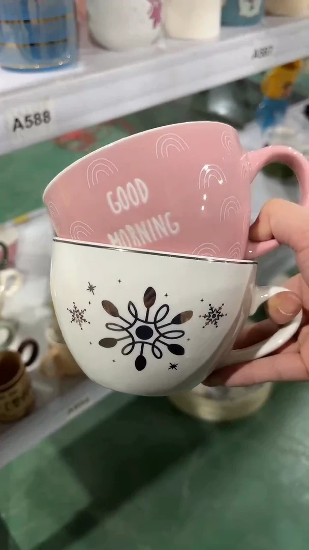 【闪购商品】家湖高温陶瓷杯 微瑕