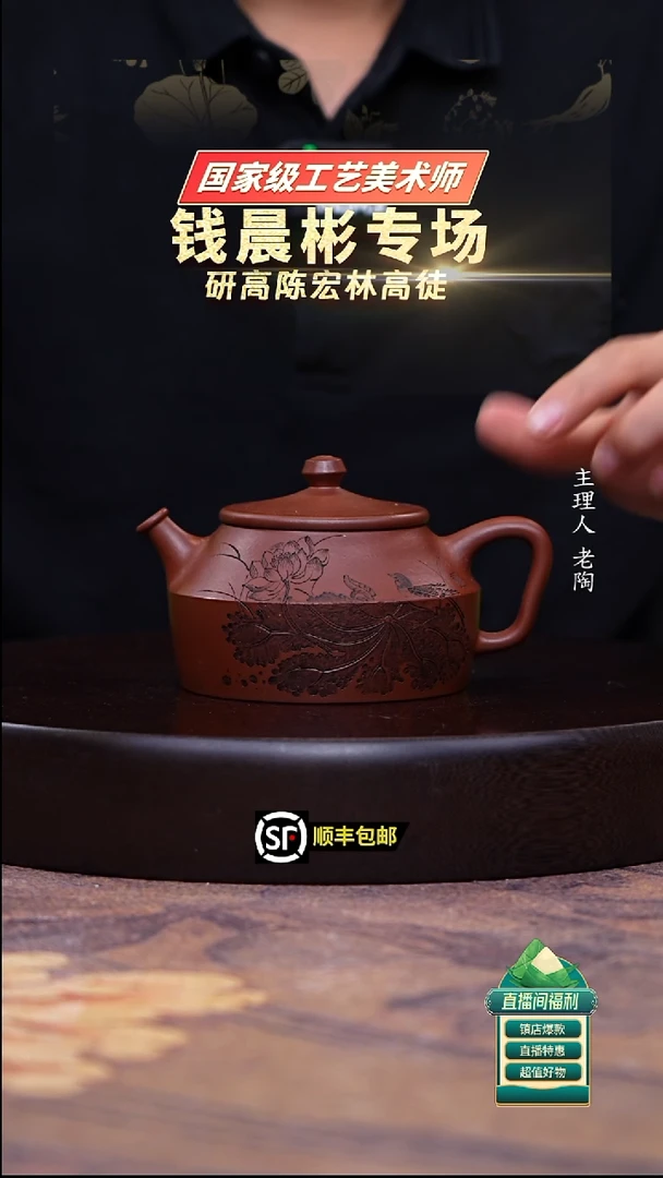 茶壶紫砂高温底槽清静瓦300cc