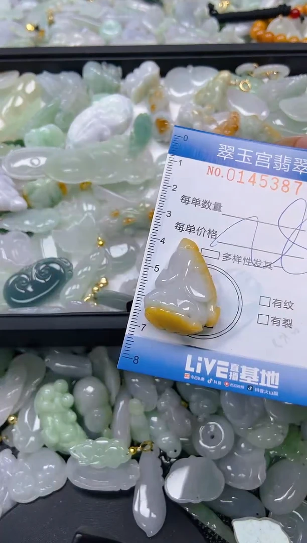 翡翠未镶嵌颈饰闪购0145387