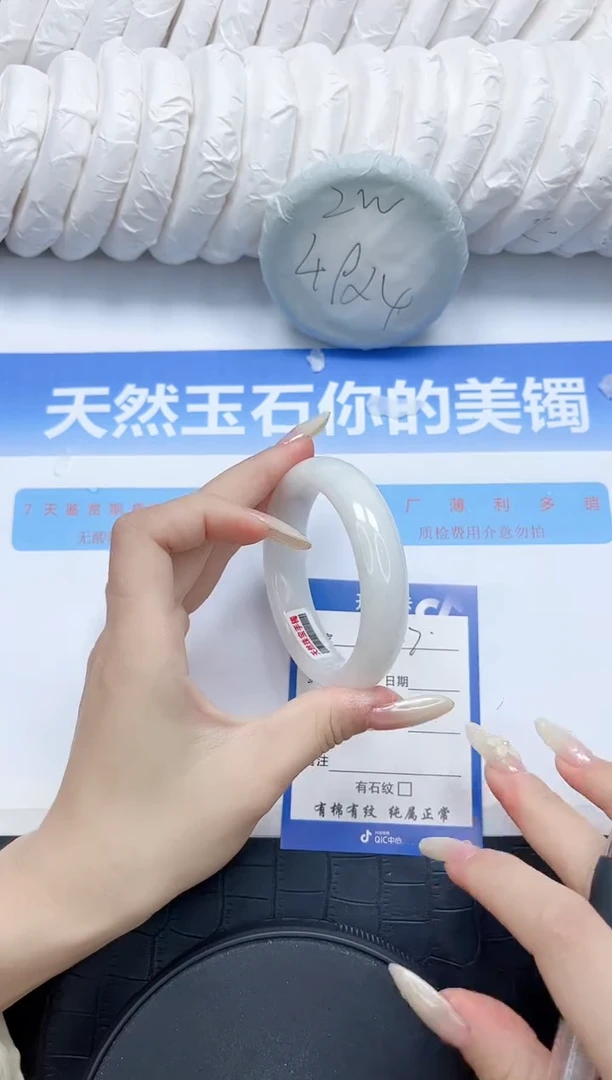 和田玉手镯未镶嵌102-52.2