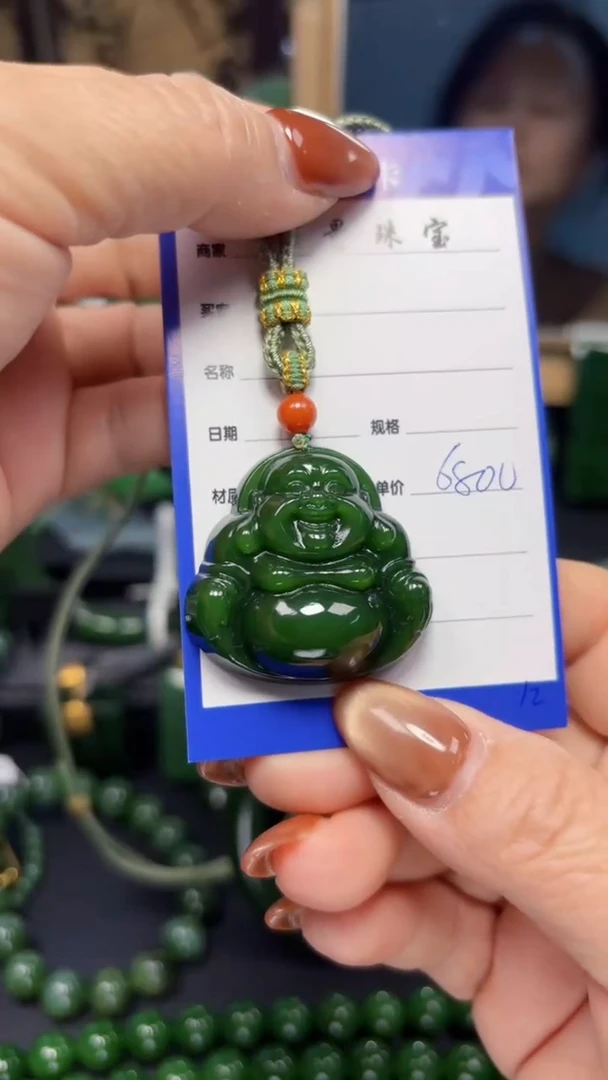 【闪购商品】和田玉（碧玉）吊坠(赠链)未镶嵌1