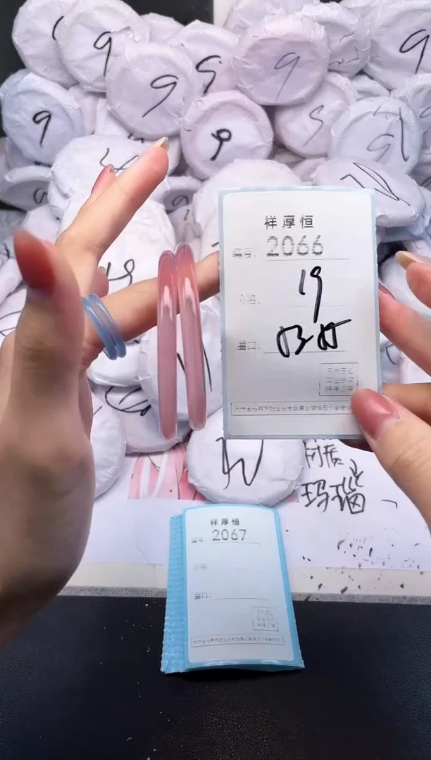 玛瑙/玉髓手镯未镶嵌2066
